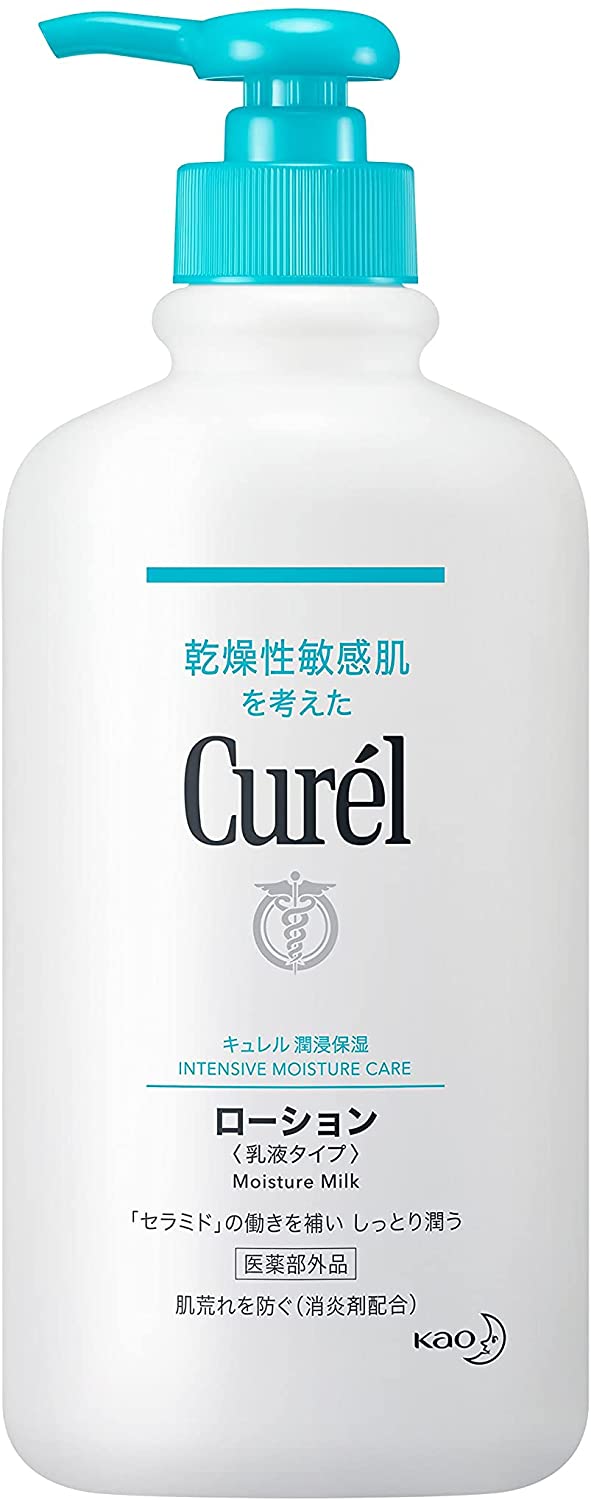 Curel Medicated lotion pump type 410ml