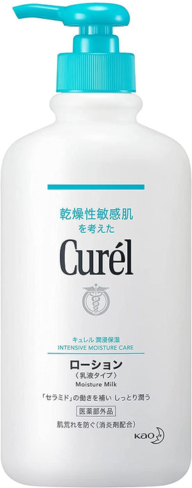 Curel Medicated lotion pump type