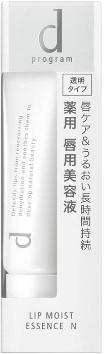 Shiseido D Program Lip Moist Essence Defends Lips From Reoccurring 10g - Japanese Lip Essence