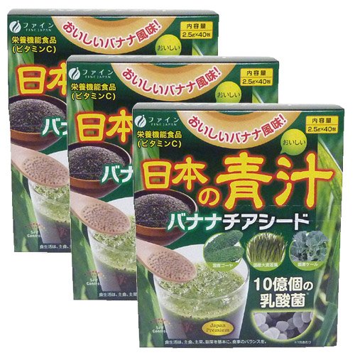 Fine Japan Aojiru Banana Chia Seeds 3 Box Set - Japanese Product