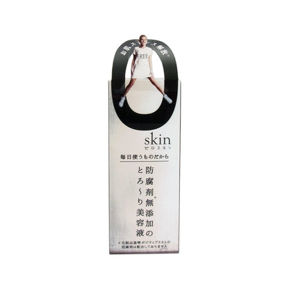 Japan Gals Jg Zeroskin Rich Moist Essence 30Ml - Made In Japan