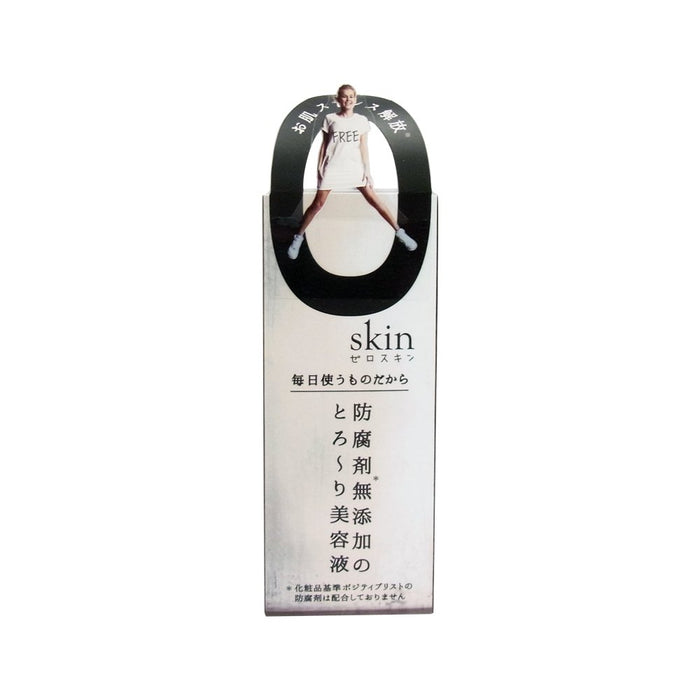 Japan Gals Jg Zeroskin Rich Moist Essence 30Ml - Made In Japan