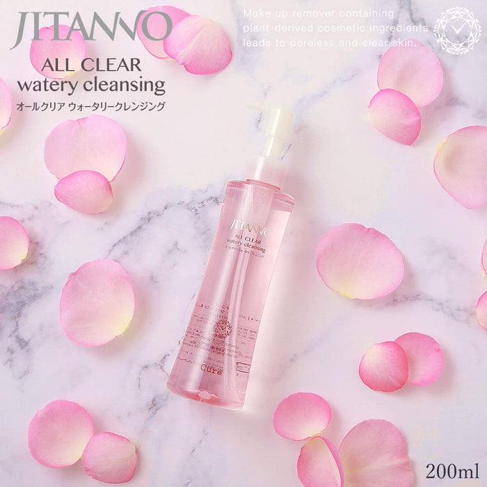 Cure Jitanno All Clear Watery Cleansing Makeup Remover 200ml - 日本卸妆液