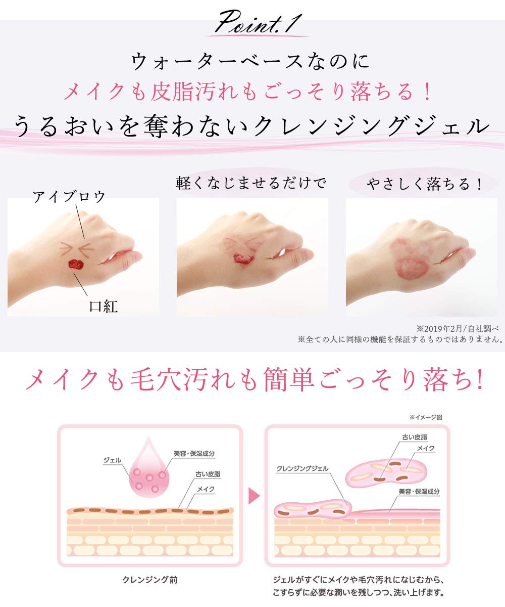 Cure Jitanno All Clear Watery Cleansing Makeup Remover 200ml - Japanese Makeup Remover