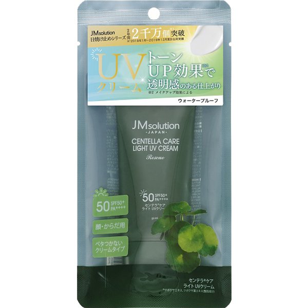 Jmsolution Jmcc-Uv-Cr [Sunscreen Cream Centella]