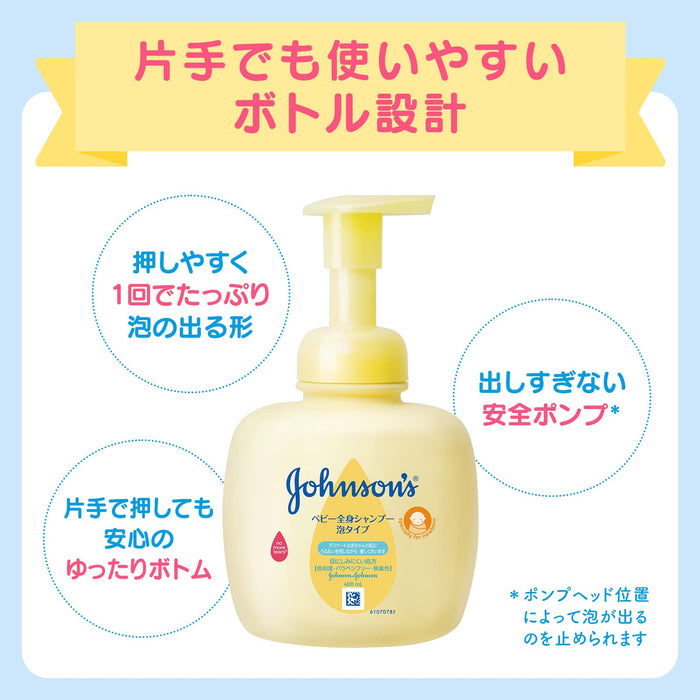 Johnson Baby Whole Body Shampoo Foam Type 400ml - Japanese Baby Body Shampoo