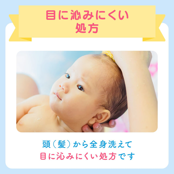 Johnson Baby Bed Time 全身洗髮水泡沫型 400ml - 日本嬰兒洗髮水