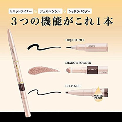 Jourmoe Jules Moet 3-Way Eyeliner & Eyeshadow 04 Khaki - Japan