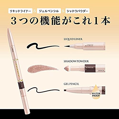 Jourmoe Jules Moet 3-Way Eyeliner & Eyeshadow 04 Khaki - Japan