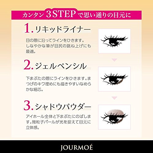 Jourmoe Jules Moet 3-Way Eyeliner & Eyeshadow 04 Khaki - Japan