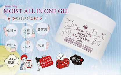 Juliette Ray Moist All-In-One Gel 220G Japan | Parallel Import Goods