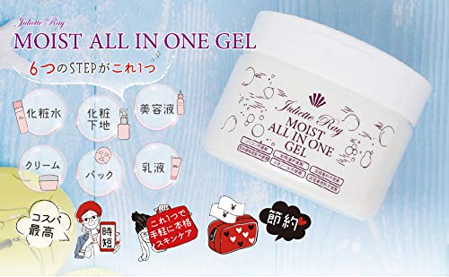 Juliette Ray Moist All-In-One Gel 220G Japan | Parallel Import Goods