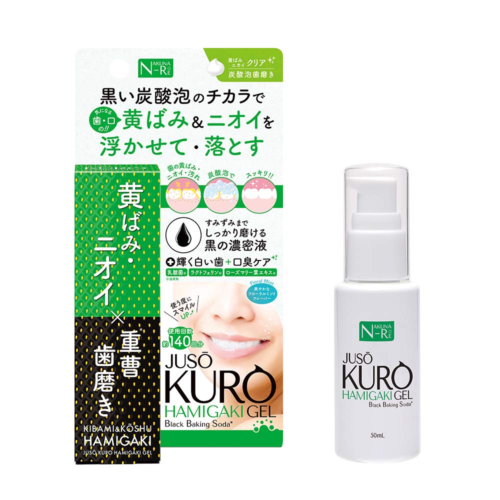 Nakuna-Re Japan Juso Kuro Hamigaki Gel Baking Soda Black Toothpaste