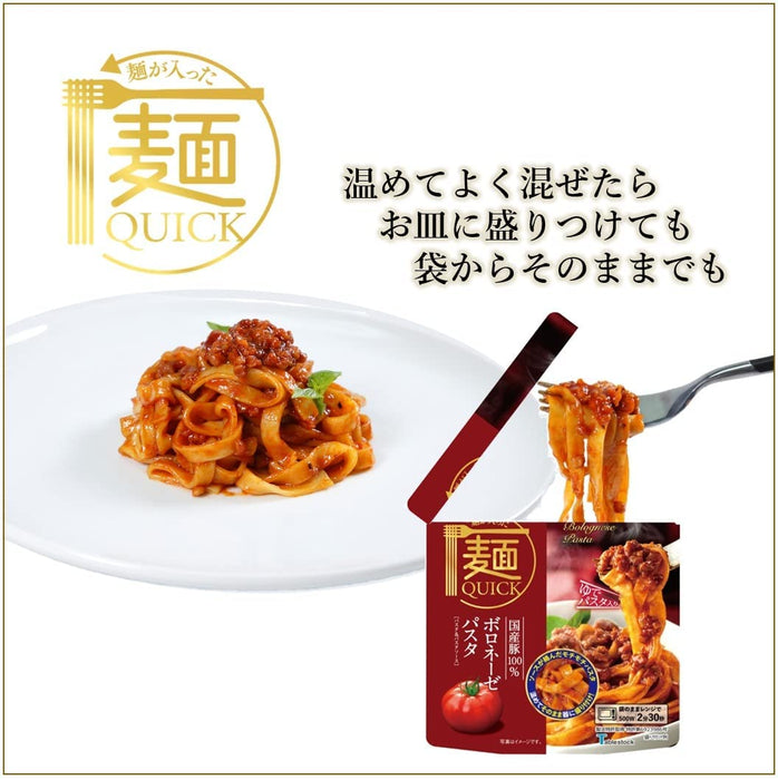 Table Stock Japan Noodle Quick Bolognese Shrimp Cream Carbonara Pasta 6 Servings Set