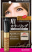 Kissme - Heavy Rotation Coloring Eyebrow 05, Light Brown - 8 G - Japan With Love