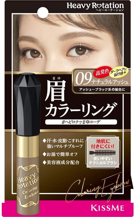 Kissme - Heavy Rotation Coloring Eyebrow 09, Natural Ash - 8 G - Japan With Love
