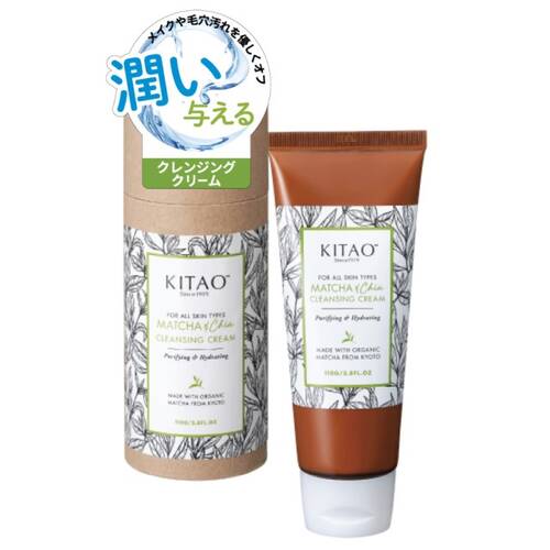 Kitao Matcha Cleansing Cream Japan With Love