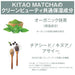 Kitao Matcha Cleansing Cream Japan With Love 3