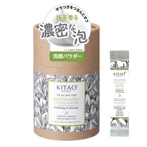 Kitao Matcha Washing Powder Japan With Love