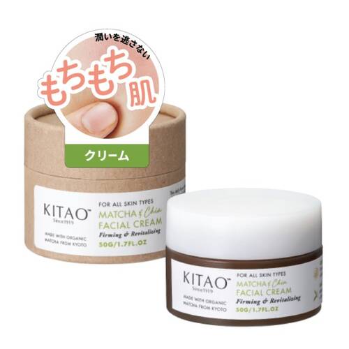 Kitao Matcha Cream Japan With Love