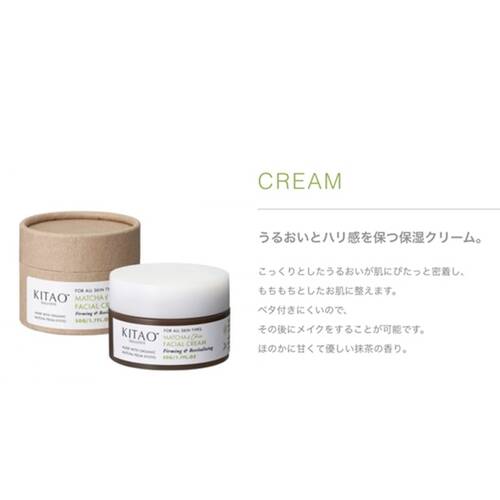 Kitao Matcha Cream Japan With Love 1