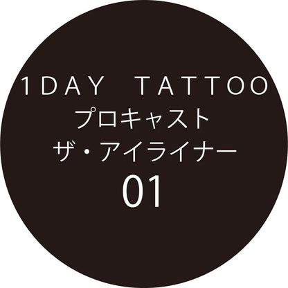 K-Palette 1Day Tattoo Eyeliner 01 Ice Black 0.5Ml