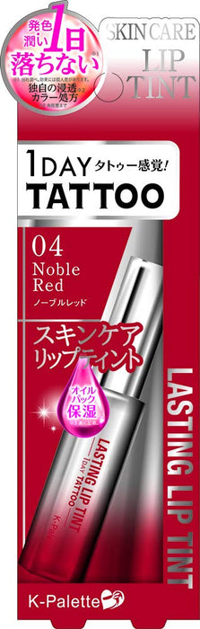 K-Palette 持久唇彩 04 高貴紅 6.5G 日本多色