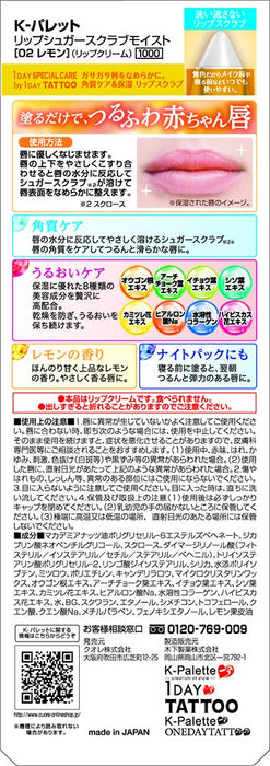 K-Palette Japan Lip Sugar Scrub Moist 02 Lemon Lip Balm 3.2G Gram