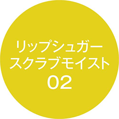 K-Palette Japan Lip Sugar Scrub Moist 02 Lemon Lip Balm 3.2G Gram