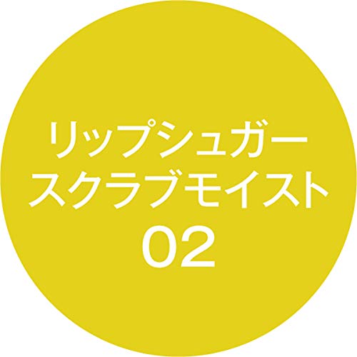 K-Palette Japan Lip Sugar Scrub Moist 02 Lemon Lip Balm 3.2G Gram