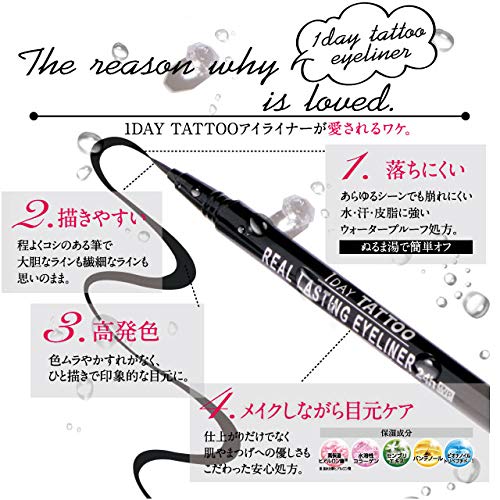 K-Palette Real Lasting Eyeliner 24Hwp Super Black 0.6Ml Japan (1Pc)