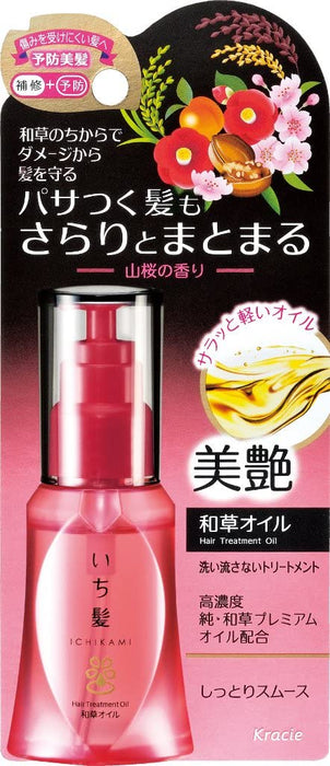 Kracie Ichikami Moisture Waso Hair Treatment Oil For Hair Ends 50ml - Japan Hair Treatment
