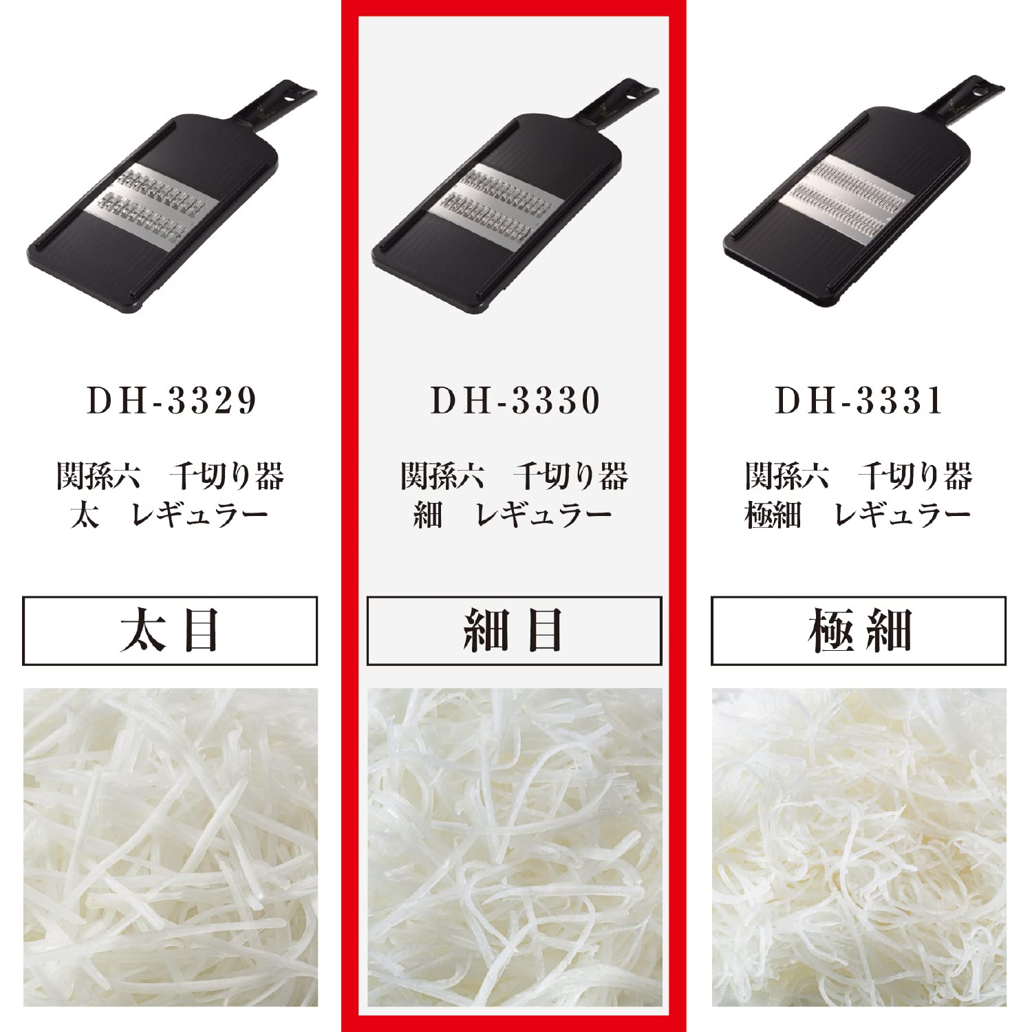 Kai Corporation Julienne Sekimagoroku Thin Regular Made In Japan Dh3330