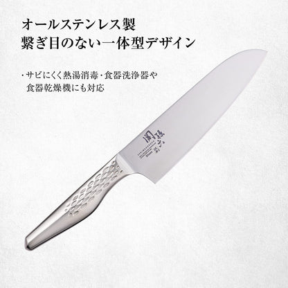 Kai Corporation Santoku Knife Sekimagoroku Takumi 165Mm Japan | Dishwasher Safe Ab5156