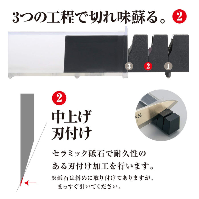 Kai Corporation Sekimagoroku Diamond Ceramic Sharpener Japan Ap0162