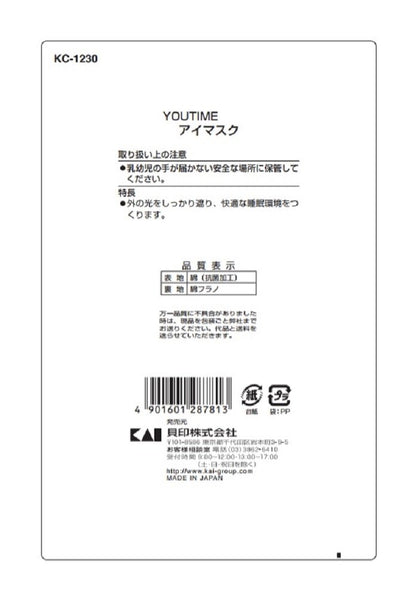 Kai Corporation Japan You Time Eye Mask | Kaijirushi