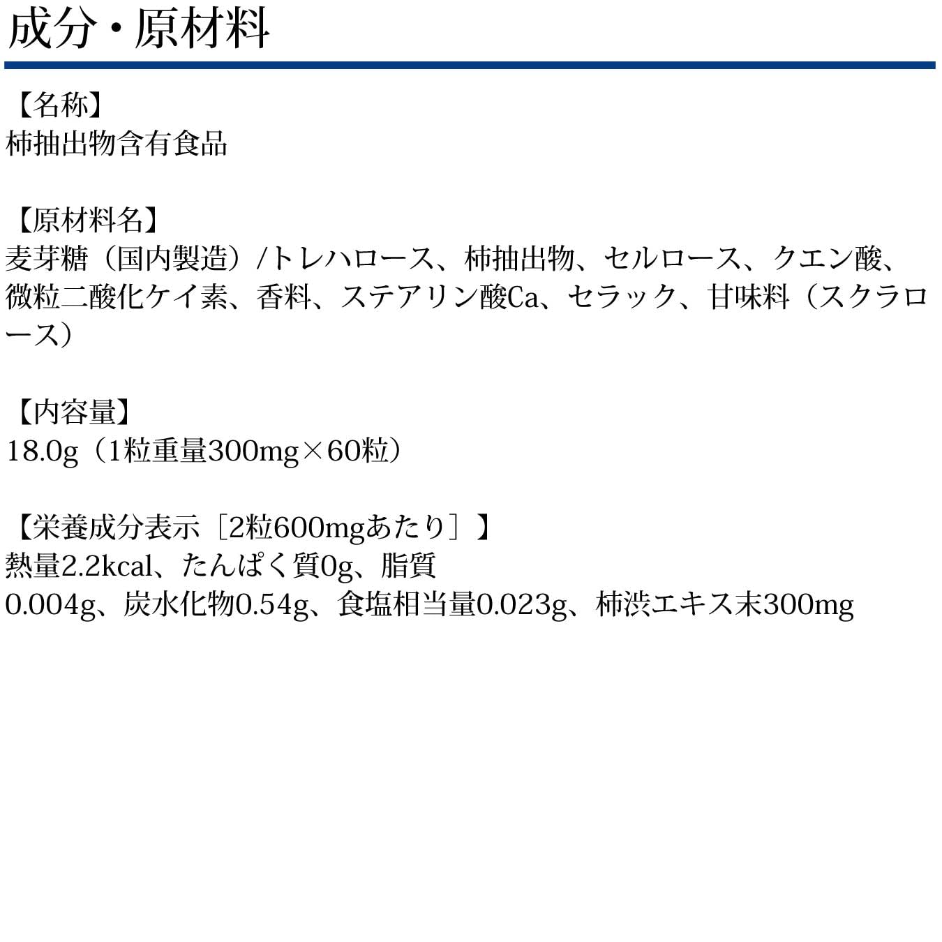 Dhc Kakishibu Etiquette Prevents Age-Related Odors 30-Day Supply - Japanese Personal Care Supplement