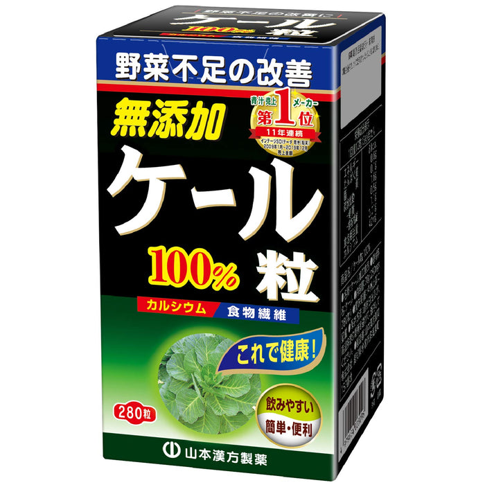Yamamoto Kampo Pharmaceutical Kale Green Juice Grains 280 Grains Japan