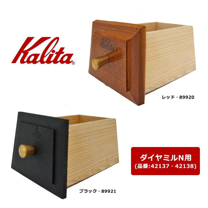 Kalita Coffee Mill Black Japan 11.7X8.5X6.4Cm