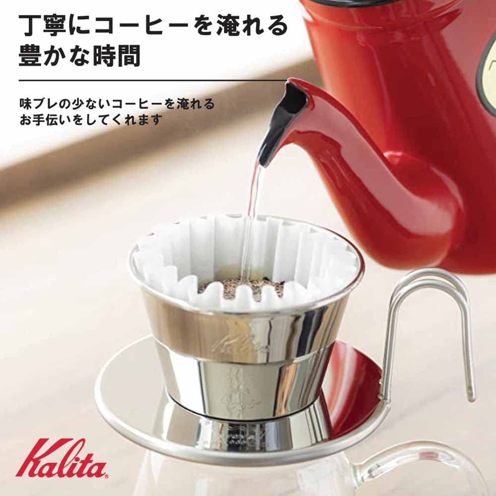 Kalita Wave Series Stainless Steel Coffee Dripper For 1-2 People - Thumbnail 4
