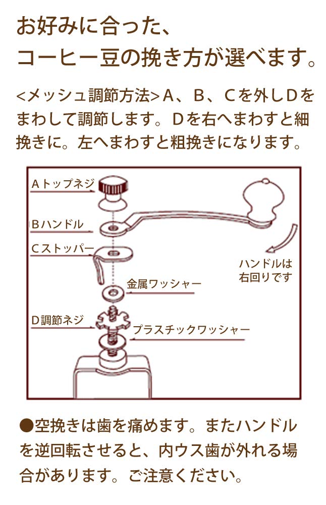 Kalita Japan Coffee Mill Hand Grinding Classic Mill #42003