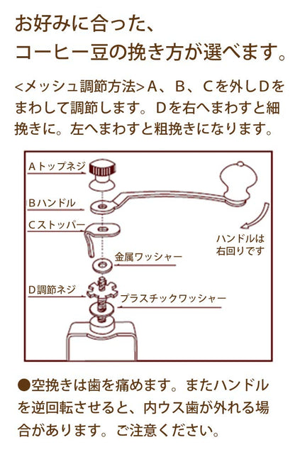 Kalita Japan Coffee Mill Hand Grinding Natural Kh-3N 42130