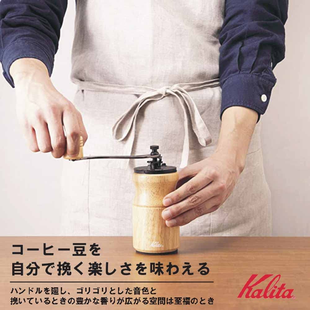 Kalita Japan Kh-10 #42167 Antique Coffee Grinder W/Wooden Hand Grind & Adjustable Lid - Small Outdoor Camping