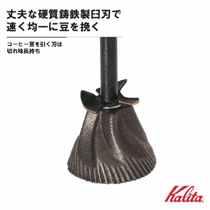 Kalita Japan Kh-10 #42167 Antique Coffee Grinder W/Wooden Hand Grind & Adjustable Lid - Small Outdoor Camping