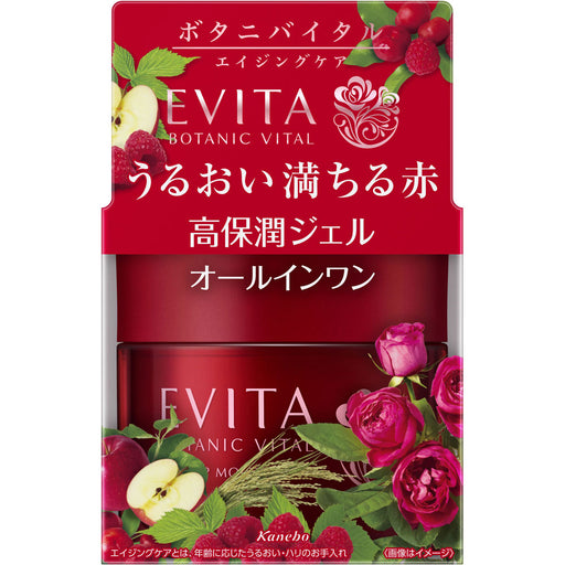 Kaneba Evita Botani Vital Deep Moisture All-In-One Gel 90g Natural Rose