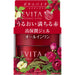 Kaneba Evita Botani Vital Deep Moisture All-In-One Gel 90g Natural Rose