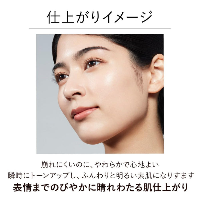 Kanebo Comfort Skin Wear in Beige C - Smooth Foundation from Kanebo