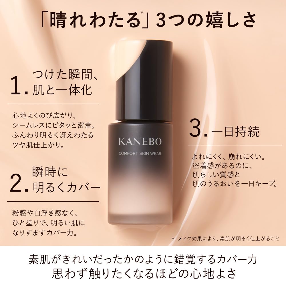 Kanebo Comfort Skin Wear in Pink Ocher B - Gentle and Radiant