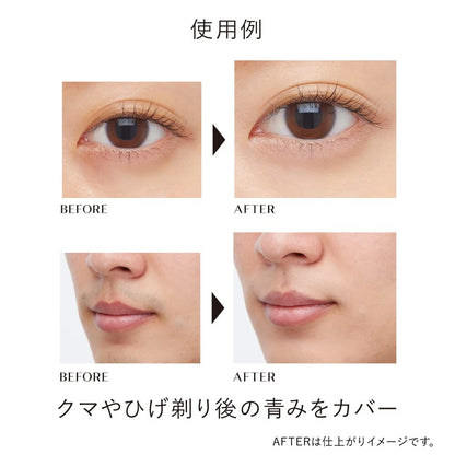 Kanebo Designing Color Liquid 03 - High-Quality Makeup Product by Kanebo