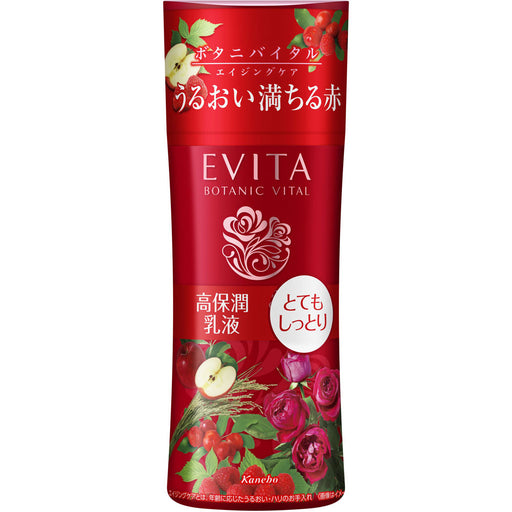 Kanebo Evita Botanic Vital Deep Moisture Emulsion Ii Ex Moist Rose Scent 130ml Japan With Love